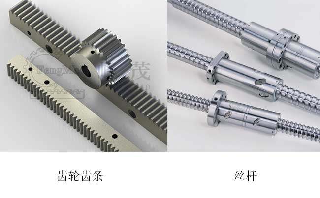 齒條為什么相對(duì)于絲桿,應(yīng)用優(yōu)勢(shì)更大 齒條為什么相對(duì)于絲桿,應(yīng)用優(yōu)勢(shì)更大