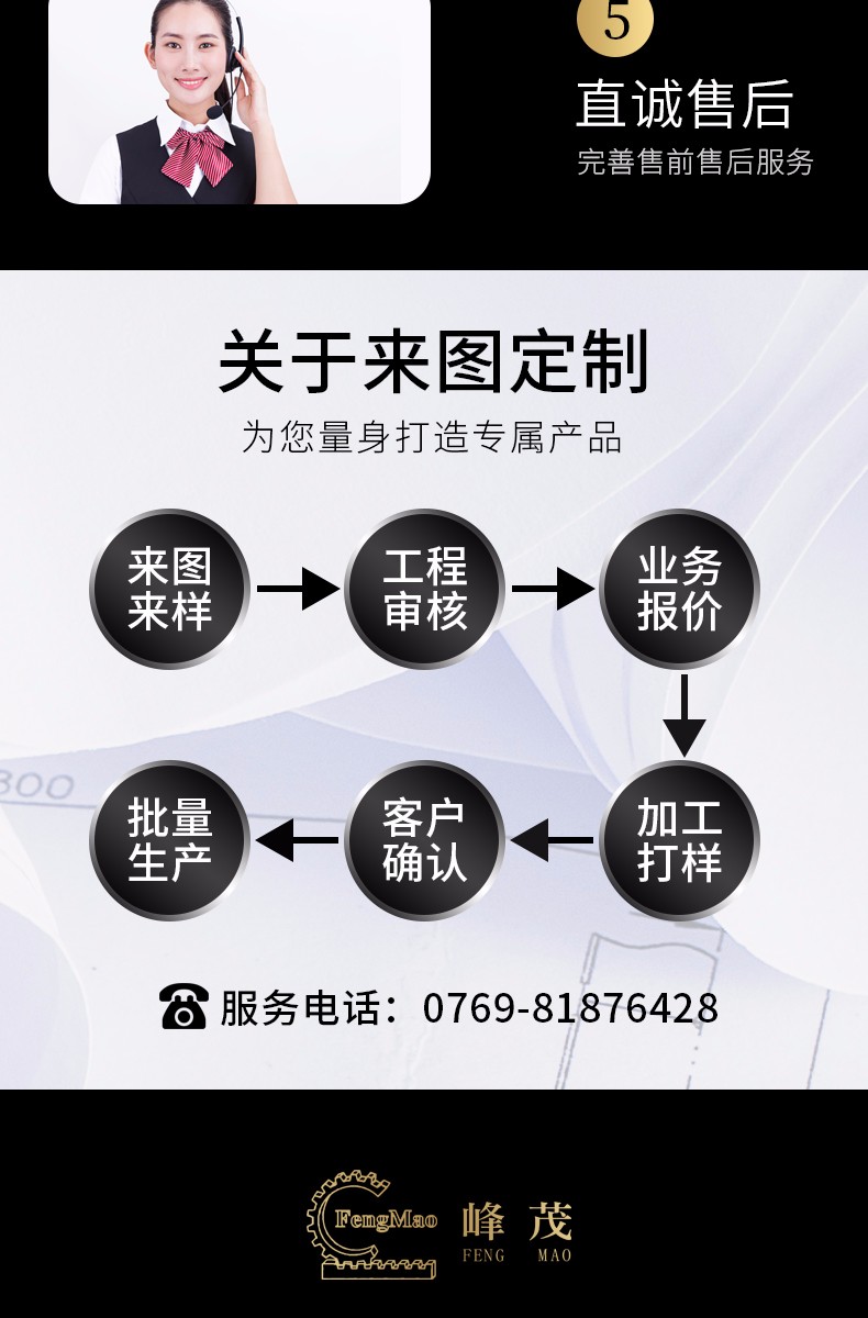 峰茂齒條可來(lái)圖來(lái)樣定制 峰茂齒條可來(lái)圖來(lái)樣定制
