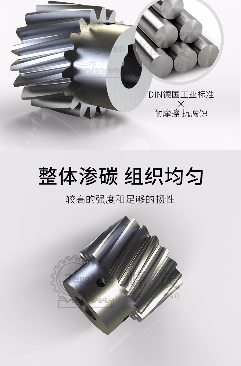 峰茂精密斜齒輪嚴(yán)格根據(jù)DIN德國工藝制造 峰茂精密斜齒輪嚴(yán)格根據(jù)DIN德國工藝制造