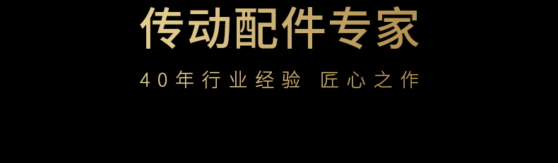 峰茂齒輪傳動(dòng)40年品質(zhì)保障 峰茂齒輪傳動(dòng)40年品質(zhì)保障